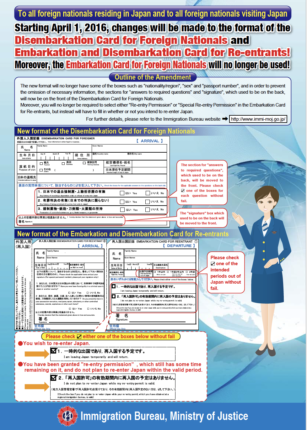 Disembarkation Card for Foreign Nationals Japan